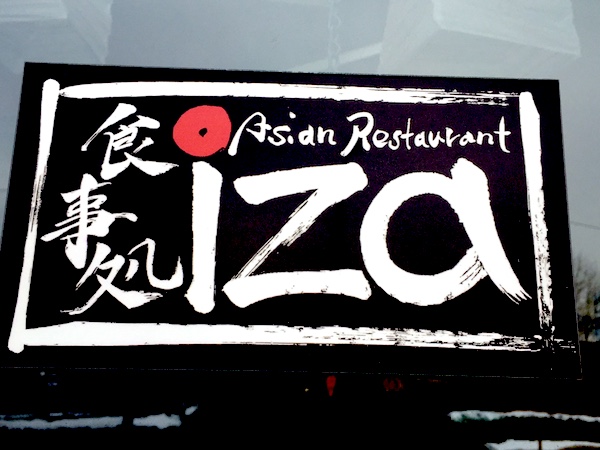 Iza Asian Restaurant Missoula Food Travels